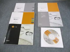 2025　2024　EMILE　エミル　指導用　データ　CD　Cutting 2025年最新】エミル出版の人気アイテム - メルカリ