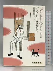 新品ケース交換済み　シェフは名探偵 DVD 全4巻 全巻セット Amazon.co.jp: シェフは名探偵 DVD-BOX : 西島秀俊, 濱田岳
