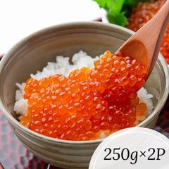 【送料無料】いくら醤油漬け 500g（250gx2P） 冷凍 鱒卵
