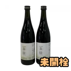 2025年最新】蓬緑の人気アイテム - メルカリ