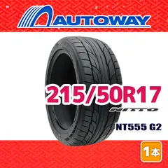 【AUTOWAY】 新品 215/50R17 サマータイヤ NITTO NT555 G2 17インチ １本売り 夏タイヤ オートウェイのサムネイル