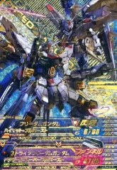 2025年最新】ストライクフリーダムガンダム トライエイジの人気