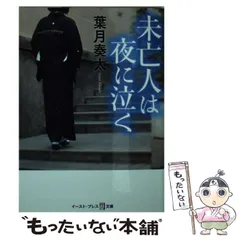 2025年最新】葉月奏太の人気アイテム - メルカリ