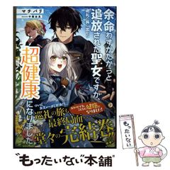 中古】 竹と暮らし （小学館創造選書） / 上田 弘一郎 / 小学館