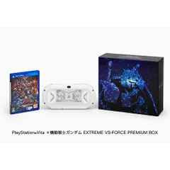 (本体)ソニーストア限定 PlayStation Vita × 機動戦士ガンダム EXTREME VS-FORCE PREMIUM BOX グレイシャー・ホワイト(PCH-2000ZA/EV) ソニー・インタラクティブエンタテインメント
