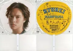 2025年最新】super eight うちわの人気アイテム - メルカリ