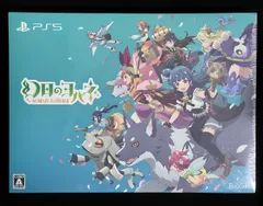 幻日のヨハネ NUMAZU in the MIRAGE PREMIUM BOX PS5