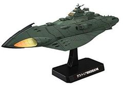 [중고] 1/1000 가미라스함 세트 1 (우주 전함 야마토 2199) i8my1cf