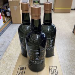 【京都】季の美 KI NO BI Kyoto Dry Gin 700ml 45度