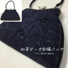 ★昭和レトロ  豪華 和装バッグ 🔷 ビーズ バッグ  ／ ビーズ 花刺繍 ／ パーティーバッグ ／  クリスマス・ニューイヤーパーティーバッグ・サマーパーティー／ がま口 ／ ハンドバッグ／和装・洋装小物 ／ 着物 ／ 送料無料 匿名配送