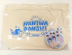 なにわ男子 ローソン販売 ランチトート＆缶バッジセット