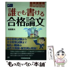 2024年最新】高橋憲夫の人気アイテム - メルカリ