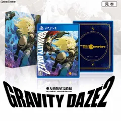 2025年最新】gravity daze 2 グラビティデイズ重力的眩暈完結編 上層へ
