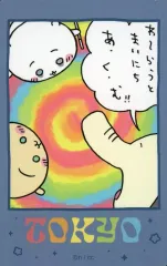 【中古】シール・ステッカー 集合(あ・く・む) 東京みやげ スマホに貼れるサイズのTOKYOステッカー 「ちいかわ なんか小さくてかわいいやつ」 ちいかわらんど TOKYO Station リニューアル記念グッズ