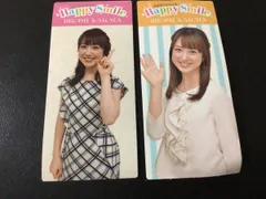 2025年最新】川田裕美の人気アイテム - メルカリ 