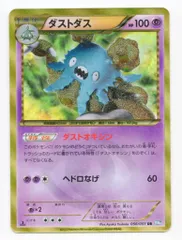 ポケモンカード ur まとめ売り - メルカリ