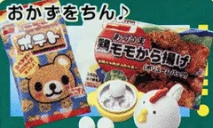 メガハウス　ミニコレ　レンジでちょちょい♪全１０種類 2025年最新】レンジでちょちょいの人気アイテム - メルカリ