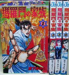 Amazon.co.jp: 古文書 和書 栗田勤 「大嘗祭の意義」 講演記録