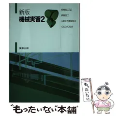 2026年最新】嵯峨_常生の人気アイテム - メルカリ