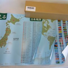 ジーニアス先生のお風呂塾 3種類 お風呂ポスター B3サイズ　日本地図、世界地図、国旗