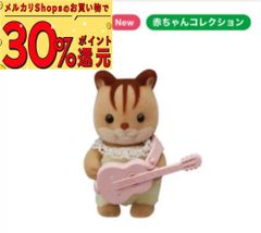 シルバニア　赤ちゃんシリーズ　キャンプ　リスの赤ちゃん