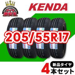 4本セット 205/55R17 2025年製造 新品サマータイヤ KENDA KR203 送料無料（沖縄県は除く） ケンダ 205/55/17【即購入可】