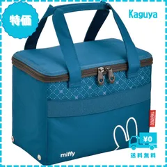 【迅速発送】サーモス ソフトクーラー 5L ミッフィー ネイビー REZ-005B NVY