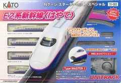 2025年最新】KATO E2系 新幹線の人気アイテム - メルカリ