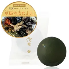 2025年最新】アキュライズの人気アイテム - メルカリ