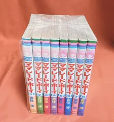 2025年最新】ママレードボーイ 全巻の人気アイテム - メルカリ