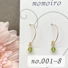 14kgf  シンプルフックピアス　ペリドット