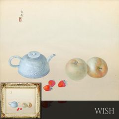 青木大乗　墨彩画作品集　500部限定品。 青木大乗 墨彩画作品集 500部限定品。 青木大乗 墨彩画