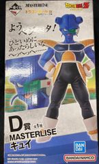 BANDAI SPIRITS 이치 반 쿠지 드래곤 볼 EX 공포!! 프리자 군 D상 큐이 MASTERLISE
