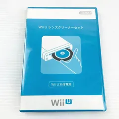 2023年最新】wii u レンズクリーナーセットの人気アイテム - メルカリ