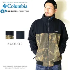 Columbia コロンビア メンズ レディース ロマビスタ ジャケット