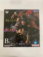 一番くじ ワンピース EX 悪魔を宿す者達 vol.2 B賞 マーシャル・D・ティーチ -魂豪示像- フィギュア