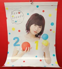 ⭐貴重品⭐新品未開封⭐匿名配送⭐カレンダー 1st LIVE 水瀬いのり ⭐貴重品⭐新品未開封⭐匿名配送⭐カレンダー 1st LIVE 水瀬いのり
