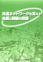 進行方向別通行区分 CD-R 8枚セット 進行方向別通行区分商品一覧｜ディスクユニオン・オンラインショップ