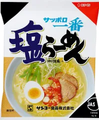 L070	サッポロ一番　まとめ買い　塩らーめん　100g×10食　子供も大人も大好き　定番　袋ラーメン　インスタントラーメン　鍋1つ　袋　どんぶり　一人暮らし　手軽　ゴマ　夜食　しめ　ごはん　お腹すいた　	4901734037224