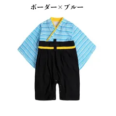 袴ロンパース 男の子 コットン 初節句 端午の節句 こどもの日 お食い初め お宮参り 誕生日 お祝い服 和服 和装 ボーダー 恐竜柄 子ども用 赤ちゃん用 ベビー 袴 男 コスチューム 衣装 仮装 ジュニア 可愛い かわいい 100日 0歳