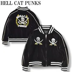 2025年最新】HELLCATPUNKS スカジャンの人気アイテム - メルカリ