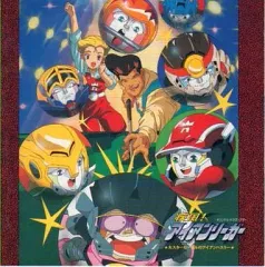 疾風！アイアンリーガー VHS　OVAつきコンプリートセット 疾風！アイアンリーガー VHS OVAつきコンプリートセット