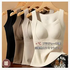 【送料無料】レディス女性　内蔵ブラ付きキャミソール　両面起毛　温活　自発加熱 V ネック お腹コントロール コンプレッション　防寒 暖かく　スリム 　冬の防寒ベスト 秋冬用　カシミアベスト