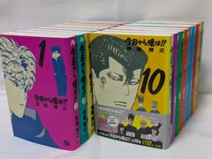 2025年最新】今日から俺は 全巻 文庫の人気アイテム - メルカリ