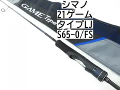 2025年最新】ゲームタイプlj fsの人気アイテム - メルカリ 2025年最新】ゲームタイプlj fsの人気アイテム - メルカリ