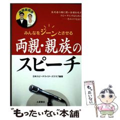 中古】 ピグマリオ 5 (花とゆめコミックス) / 和田 慎二