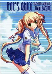 【中古】男性向一般同人誌 ≪その他ゲーム≫ EYE’S ONLY from PASTEL / 雨音響 / BRAIN SOFT
