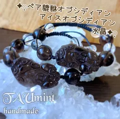 天然ロシア産チャロアイト貔貅ヒキュウペアセット除災ネックレス