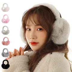 防風 防寒 保温 防寒 イヤーマフ イヤーマフ コンパクト ふわふわ 可愛い 耳カバー 自転車・通勤・通学 暖かい 冬用 耳あて ハンブルク 折りたたみ式 冬 耳当て 耳当て レディース [Karcusiny]