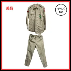 ボーイスカウト　制服160 ボーイスカウト 制服 150~160｜Yahoo!フリマ（旧PayPayフリマ）